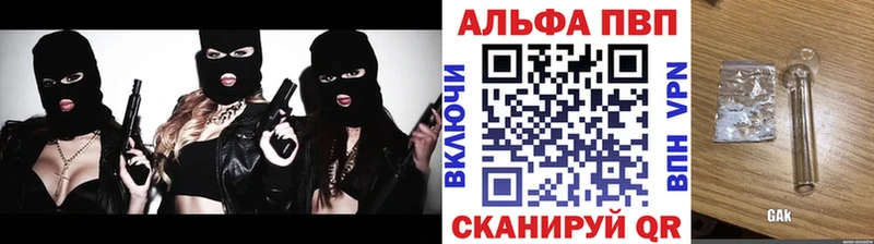 Alpha-PVP крисы CK Нахабино