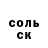 Кетамин VHQ Mr Ocean