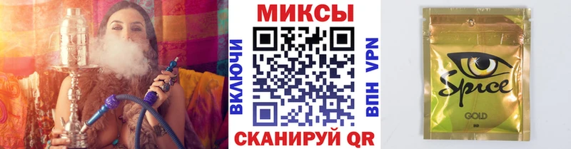 MEGA ссылки  Нахабино  Бутират BDO 