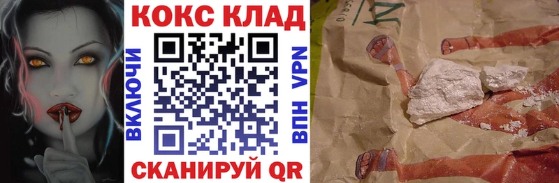 COCAIN Columbia  Нахабино 