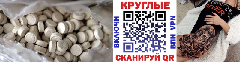 Ecstasy 280 MDMA  KRAKEN как зайти  Нахабино 