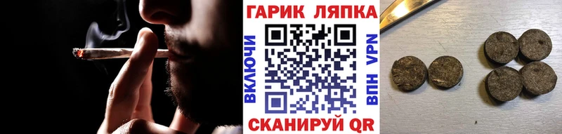 площадка какой сайт  mega ТОР  Нахабино  наркошоп  ГАШ Изолятор 