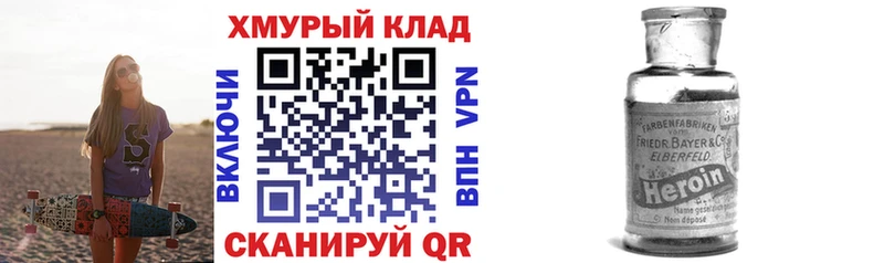 ГЕРОИН гречка  где продают   Нахабино 
