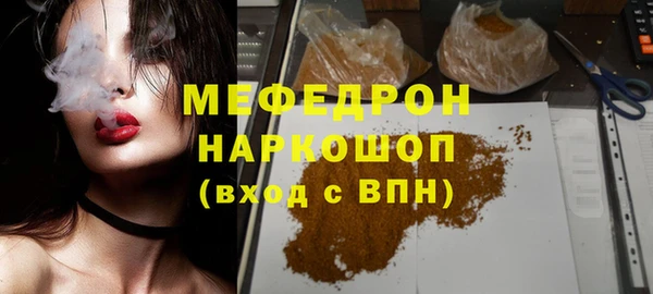 МДМА Балахна