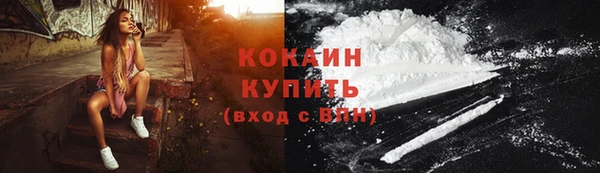 альфа пвп VHQ Белая Холуница