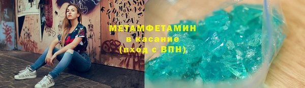мдма Пересвет