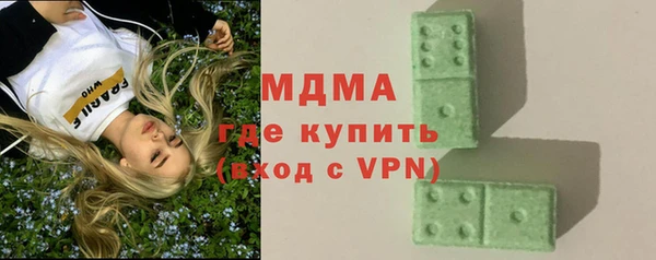 метамфетамин Белокуриха