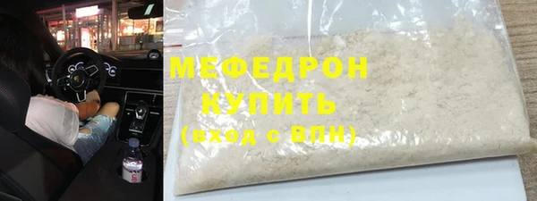 метамфетамин Белокуриха