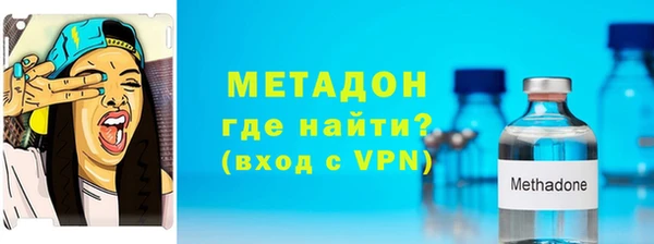 каннабис Покровск