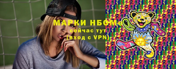 соль курить ск Беломорск