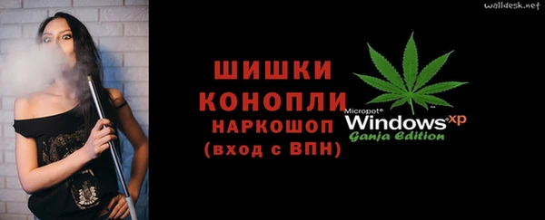 соль курить ск Беломорск
