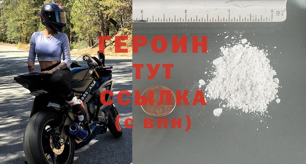 метамфетамин Белокуриха