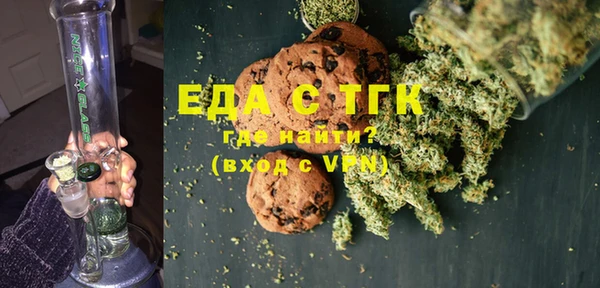 метамфетамин Белокуриха
