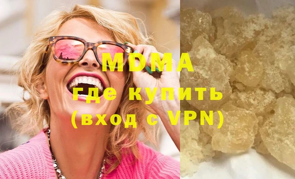 каннабис Покровск
