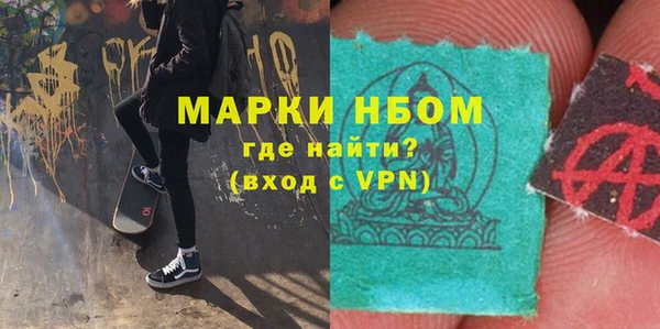 стафф Белоозёрский
