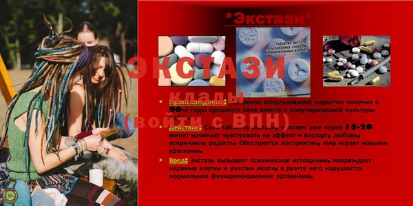 СК Бежецк