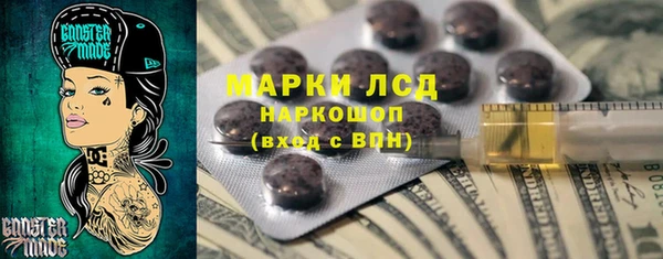 соль курить ск Беломорск