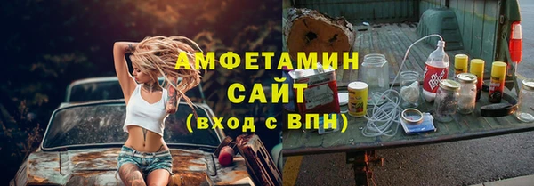 каннабис Покровск