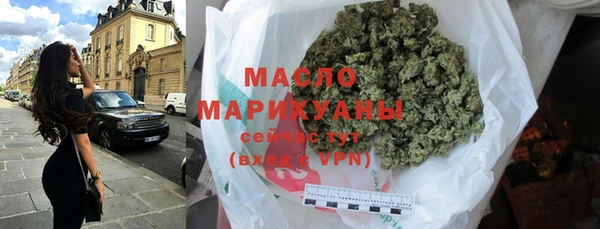 каннабис Покровск