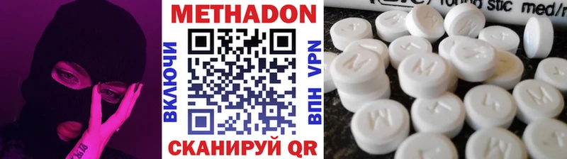 мега ТОР  Нахабино  Метадон methadone 