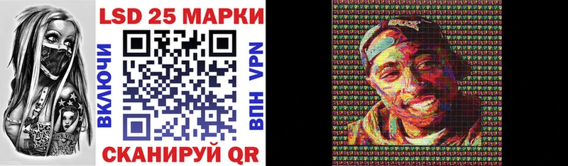 как найти наркотики  blacksprut ссылка  Марки NBOMe 1500мкг  Нахабино 